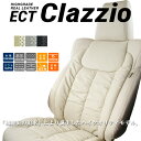 クラッツィオ ECTクラッツィオ シートカバー ヴォクシー(AZR60G / AZR65G) ET-0243 / Clazzio
