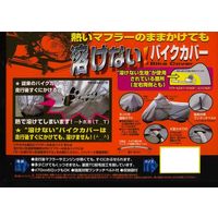 ޥե顼ϤʤХС400cc1400cc 6L