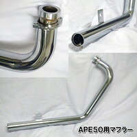 HONDA APE50 ֥쥿 ޥե顼 (å)