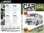 (メール便) AVEST(アベスト) 車のDIYメンテナンスDVD ハイエース/レジアスエース 200系 4型(AVEST-0041) / CAR DIY MAINTENANCE