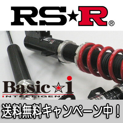 RS★R(RSR) 車高調 Basic☆i エクシーガ(YA9) 4WD 2500 NA / ベーシックアイ RS☆R RS-R