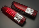 NEWデザイン!ハイエース(200系)LEDテール (レッド) タイプC