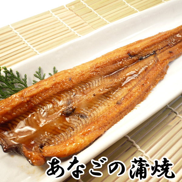 ふっくら柔らか あなごの蒲焼き 120g 訳あり【国内産】【アナゴ/あなご/山椒/タレ付 …...:auc-seafoodmax:10009667