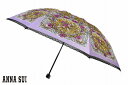 アナスイ 折りたたみ傘 雨傘 レディース ブランド ANNA SUI フラワー × ピコレース パープル 系 55cm | 女性 婦人 【あす楽】
