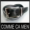 コムサメン【COMME CA MEN】/ F /上質!牛革ベルト/ビジネスベルト 市松+無地黒 バックル回転式 リバーシブル仕様 プレゼントに最適 sssaaaA1