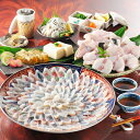 ふぐ刺し・ふぐ鍋セット【送料無料】ふぐ料理フルコース