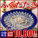 母の日 父の日 お買い物マラソン 母の日ギフト とらふぐたた...