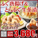 敬老の日 楽天スーパーSALE 送料無料...