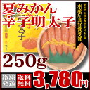敬老の日 楽天スーパーSALE 送料無料 ふぐ屋がオススメ!...