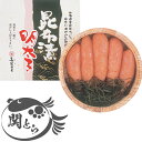 ふぐ 父の日 父の日ギフト 2019 送料無料 ふぐ屋がオス...