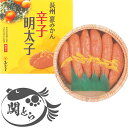 お歳暮 送料無料 お歳暮ギフト ふぐ ふぐ屋がオススメ!長州...