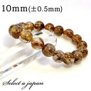 タイガールチル ルチルクォーツ ブレスレット 10mm パワ...