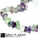 連売り フローライト さざれ石 80cm パワーストーン 天然石 さざれ アクセサリー さざれチップ さざれビーズ チップ ビーズ サザレ 1連 ネックレス グリーン 緑色 パープル 紫