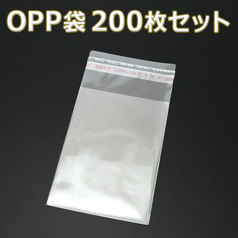 u v w200x OPP 50mm~70mm  rj[ V[t Ɩp  bsO OPP V[  |  p  bsO ۊǗp   