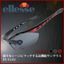 エレッセ (ellesse)　サングラス　偏光サングラス　ES-S101 交換レンズ5枚付き　釣り　ゴルフ　サイクリング　スポーツサングラス