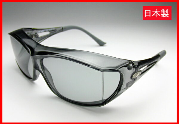 AXE アックス 偏光オーバーグラス SG-605P-SM オーバーサングラス◆眼鏡の上からサングラス　偏光サングラス　釣り