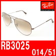 【レビューを書いて送料無料】　RAY-BAN(レイバン)　サングラス　RB3025 014/51　AVIATOR アビエーター【あす楽対応】