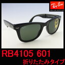 【レイバン国内正規品】 Ray-Ban(レイバン
