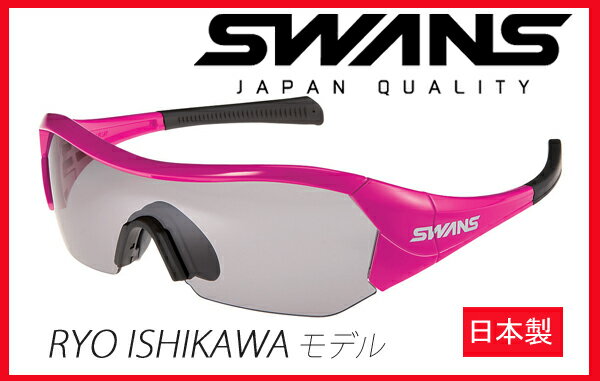 R{w{StΌY@SWANSXY@X|[cTOX GRI-01P@Ό@ ΐɁ@UVJbgyyΉz