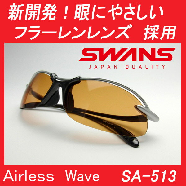 R{w{u[Jbg@SWANSXY@X|[..