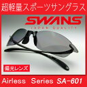 送料無料 SWANSスワンズ SA-601 エアレスリーフ ドライビング 偏光サングラス UVカット サングラス