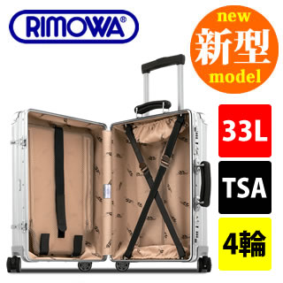 2015新型デバイダー仕様 【TSAロック搭載】【機内サイズ】 RIMOWA リモワ クラ…...:auc-seven-luggage:10000360