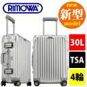 【RIMOWA】 リモワ トパーズ 30L キャビ
