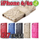 iPhone7ケース カメリア フラワー 手帳型 iphone7 plus iphone6s ケース iPhone6 ケース アイフォン7 アイフォン6 花柄 スマホケース スマホカバー 手帳カバー 手帳ケース