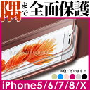 iPhone8 iPhone7 iPho...