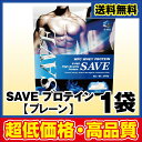 【レビューを書くと100円クーポン配布】 ホエイプロテイン ...