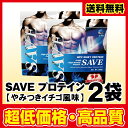 ホエイプロテイン 1kg×2(2kg) 【2袋セット】【送料...