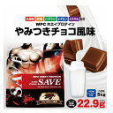 激安 ホエイプロテイン 【送料無料】 【シェイカー付】SAV...