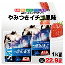 激安 ホエイプロテイン 1kg×2(2kg) 【2袋セット】...