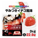 激安 ホエイプロテイン 3kg 【送料無料】 SAVE プロ...