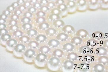 真珠美人★わけあり特別価格★あこや花珠真珠ネックレスセット8.5-9mm(アコヤ真珠)花珠★パール