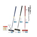 ゲートボール スティック ニチヨー NICHIYO チャックズームシャフトのみ 扁平ハイパーグリップ Jロック仕様 JZ9H 【ゲートボール用品】