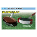 グラウンドゴルフ【送料無料】ニチヨー NICHIYO ダイヤカットモデルリニューアルモデル H-320 Ground Golf グランドゴルフクラブ グランドゴルフ用品【 02P18Jun16 】