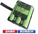 ケンウッド バッテリー KENWOOD デミトス DEMITOSS用 充電式ニッケル水素バッテリーパック 充電池 UBZ-LK20用 UBZ-LM20 UBZ-LP20 UTB-10用 UPB-1 UPB-5N互換品【 02P18Jun16 】