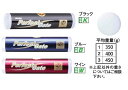 ゲートボール ニチヨー NICHIYO 45Фジュラコンフェイス ヘッド JHMJ ゲートボール用品