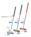 ゲートボール スティック ニチヨー NICHIYO グリップズーム シャフトのみ 丸形凸凹レザー巻グリップ Jロック仕様 JE95 【ゲートボール用品】