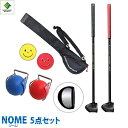 パークゴルフ NORTHWAY パークゴルフクラブ ノーム 5点セットPGスタートセット パーク