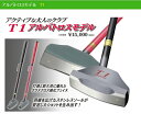 グラウンドゴルフ【送料無料】ニチヨー NICHIYO アルバトロスモデル T-1グランドゴルフクラブ【 02P18Jun16 】
