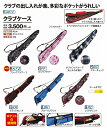 新柄入荷!グラウンド ゴルフ ニチヨー NICHIYO クラブケース G-812 Ground Golf グラウンドゴルフ グランドゴルフクラブ グランドゴルフ用品【 02P18Jun16 】