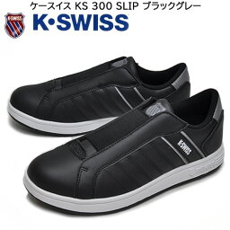 <strong>ケースイス</strong> <strong>スリッポン</strong> メンズ スニーカー KS 300 スリップ ブラックグレーゴム 取外し可能インソール 通勤 通学 スリップ 36102221