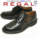 送料無料 JU14AH3【REGAL】リーガル メンズ 【雪...