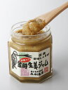 【TV「食彩の王国」で紹介。木村農園の金時しょうがのジャム】『蜂蜜入り金時生姜ジャム(180g)』いろいろ使えるペーストの生姜。国産原料だけで作りました。蜂蜜入りでまろやか。牛乳、ヨーグルトに混ぜてもおいしい 【あす楽_土曜営業】 10P11Jan14