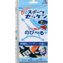 のびのびスポーツゼッケン幅8cm×15cm2枚入りG400-00010