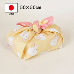 風呂敷 小風呂敷 ふろしき お弁当 弁当箱用 ランチクロス うさぎ 50cm 綿100% 日本製 お弁当 国産 おしゃれ 大人 <strong>男性</strong> 女性 男の子 女の子