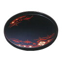 【送料無料】 丸盆 秀衡塗 9.0 (国産 木製 漆器 漆塗り お盆) 直径27cm