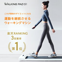 【期間限定5千円OFFクーポン】折り畳み ルームランナー ウォーキングマシン walkingpads1 ランニングマシン ランニングマシーン ウォーキングマシーン 家庭用 静音 電動 ウォーキング トレッドミル <strong>ダイエット器具</strong> ウォーキングパッド <strong>コンパクト</strong> 軽量 有酸素運動